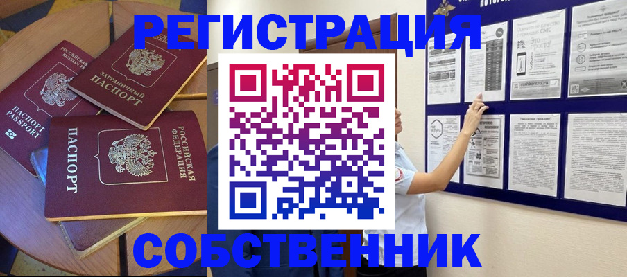 форма 3 в Ершове