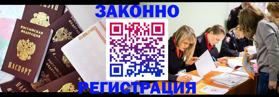 регистрация для школы в Ершове